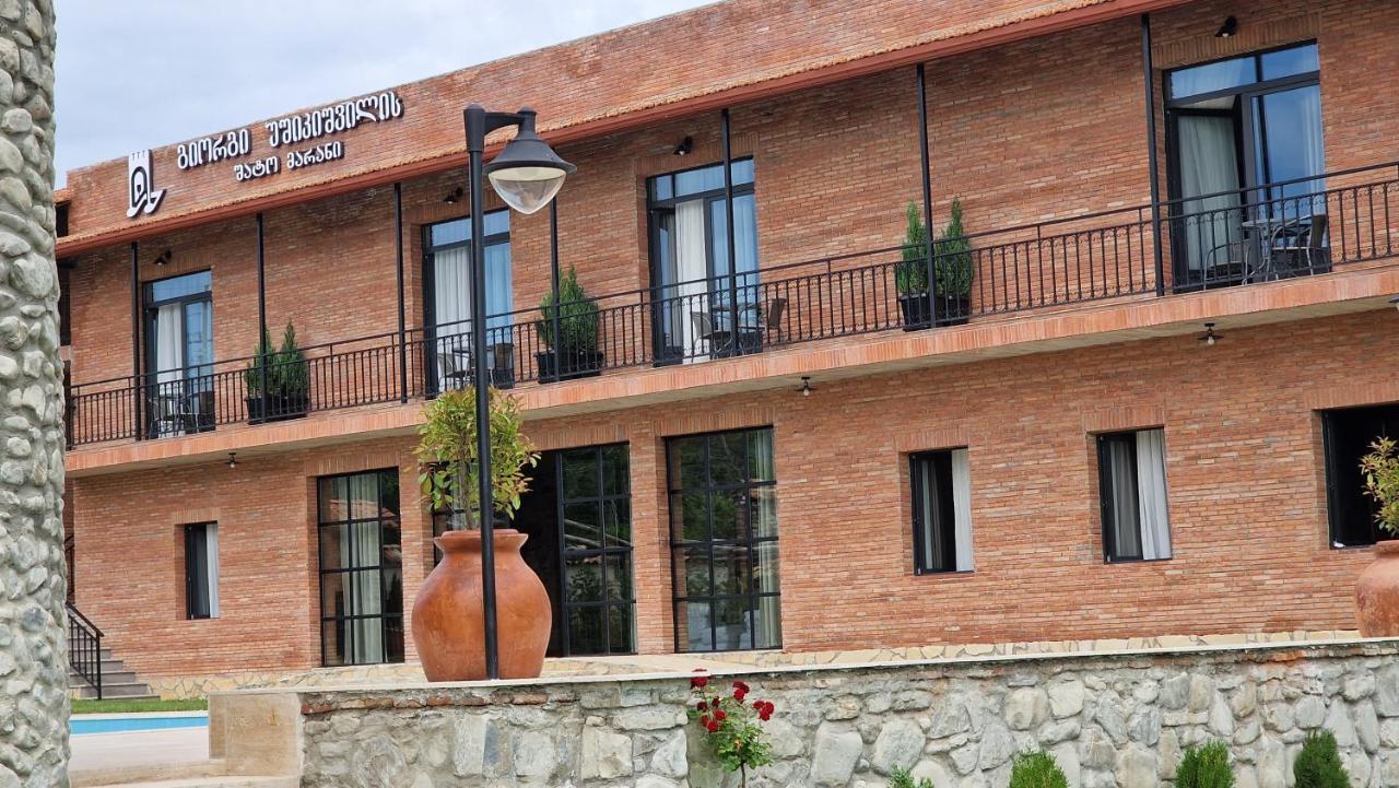 Giorgi Ushikishvilis Chateau-Marani Akhmeta Exterior foto